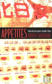 Appetites