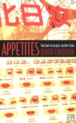 Bertrand.pt - Appetites