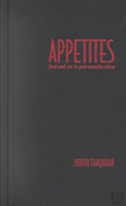 Bertrand.pt - Appetites