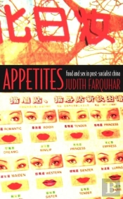 Appetites