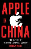 Apple In China