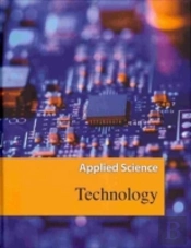 Applied Science Technology