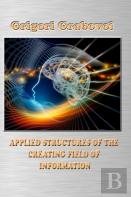 Applied Structures Of The Creating Field Of Information