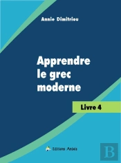 Apprendre Le Grec Moderne : Livre 4
