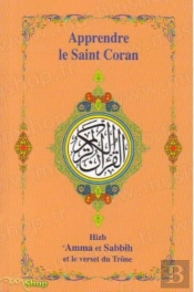 Apprendre Le Saint Coran