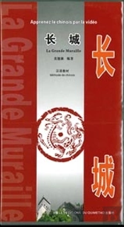 Apprenez Le Chinois Par La Video (7 Dvd)