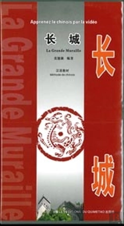 Bertrand.pt - Apprenez Le Chinois Par La Video (7 Dvd)