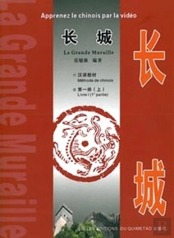 Bertrand.pt - Apprenez Le Chinois Par La Video T.1