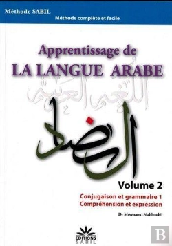Bertrand.pt - Apprentissage De La Langue Arabe T.2 ; Conjugaison Et Grammaire 1 ; Compréhension Et Expression