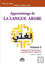 Apprentissage De La Langue Arabe T.3 ; Conjugaison Et Grammaire 2, Compréhension Et Expression