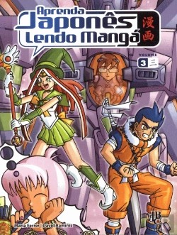 Bertrand.pt - Aprenda Japonês Lendo Mangá