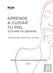 Aprende A Cuidar Tu Piel