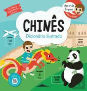 Aprende Línguas com o Peter: Chinês - Dicionário Ilustrado