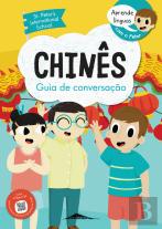 Aprende Línguas com o Peter: Chinês - Guia de conversação