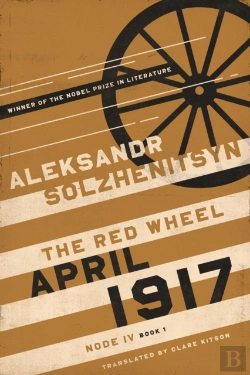 Bertrand.pt - April 1917