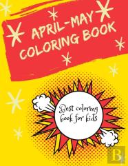April-May Coloring Book