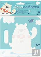 Aquacadabra: Urso