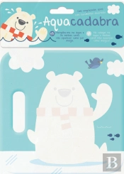 Aquacadabra: Urso