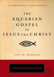 Aquarian Gospel Of Jesus The Christ