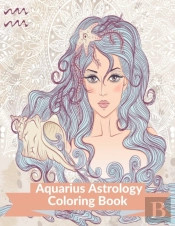 Aquarius Astrology Coloring Book