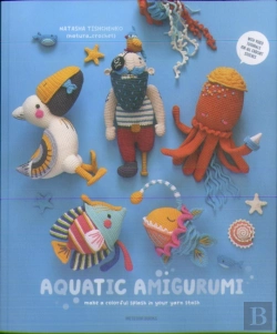 Bertrand.pt - Aquatic Amigurumi