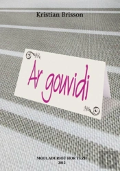 Ar Gouvidi