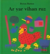 Ar Yar Vihan Ruz