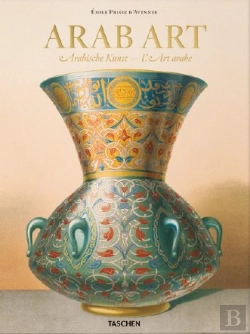 Bertrand.pt - Arab Art
