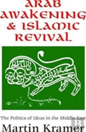 Arab Awakening And Islamic Revival