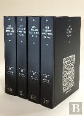 Arab Dissident Movements 1905-1955 4 Volume Hardback Set
