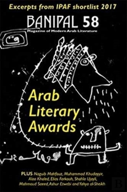 Bertrand.pt - Arab Literary Awards