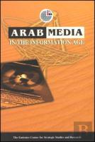 Arab Media In The Information Age