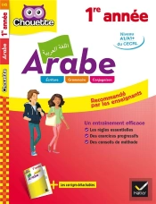 Arabe ; 1re Année