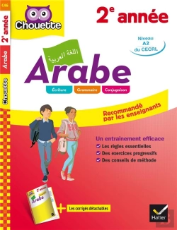 Bertrand.pt - Arabe ; 2e Année