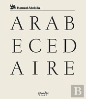 Arabécédaire