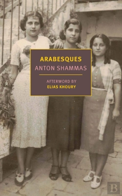 Bertrand.pt - Arabesques