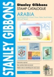 Arabia Catalogue Including Bahrain, Kuwait, Oman, Qatar, Saudia Arabia, Uae & Yemen