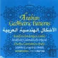 Arabian Geometric Patterns