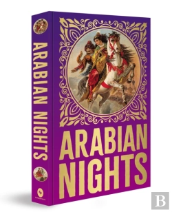 Bertrand.pt - Arabian Nights