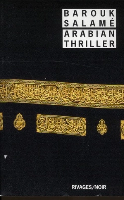 Bertrand.pt - Arabian Thriller