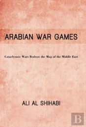 Arabian War Games