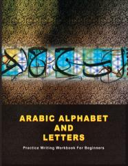 Arabic Alphabet And Letters