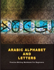 Arabic Alphabet And Letters