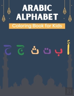 Bertrand.pt - Arabic Alphabet Coloring Book For Kids