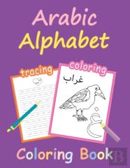 Arabic Alphabet Coloring Book