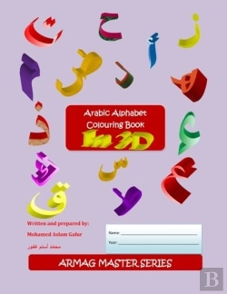 Bertrand.pt - Arabic Alphabet Colouring Book