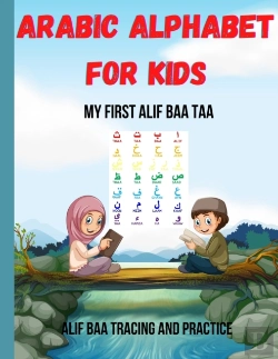 Bertrand.pt - Arabic Alphabet For Kids