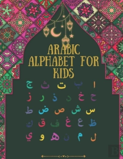 Bertrand.pt - Arabic Alphabet For Kids