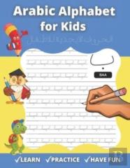 Arabic Alphabet For Kids