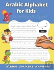Arabic Alphabet For Kids